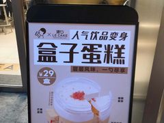 -喜茶(上海兴业太古汇店)