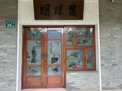 -广州市白云山风景名胜区