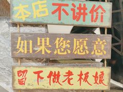 -眷江南之小蓝鲸(王府大街店)