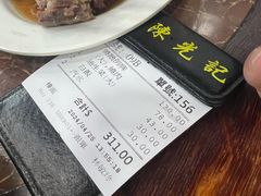 -陈光记烧腊店(罗保博士街店)