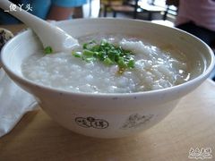 皮蛋瘦肉粥-咬不得高祖生煎·简餐(高银街店)