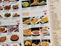 菜单-95号酱骨·一块豆腐(展春园西路店)