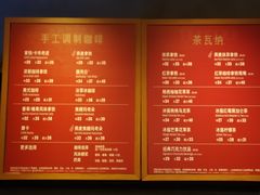 -星巴克(3号湾店)