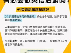 -英孚教育青少儿(徐汇徐家汇中心)