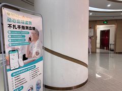 -慈铭奥亚健康体检(南山店-保利分院)