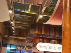 -耕渔小院·湖南鱼鲜(望城店)