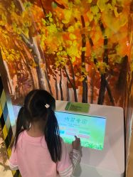 -北京科学中心儿童乐园