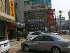 -老季市·三代非遗传承·地标美食老汁鸡(工农路店)