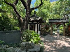 -静安公园(静安寺街道)