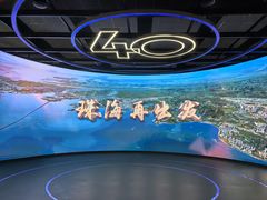 -珠海市博物馆