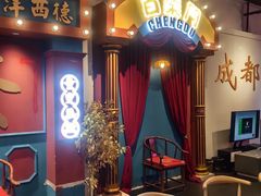 -里堂派对·独栋团建聚会小院轰趴馆(三圣乡店)