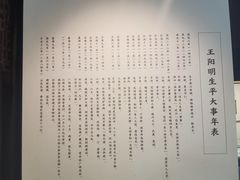 -阳明祠