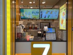 门面-7分甜(李沧万达店)