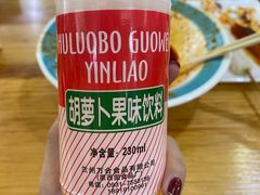 -马三洋芋片(兰州总店)