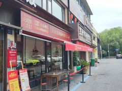 -魏铭鱼头捞饭(嘉善店)