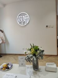 -HEYAN荷妍专业脱毛连锁机构