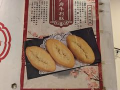 -竹园竹升面(西关总店)