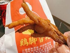 -鸡脚旮旯平江路店