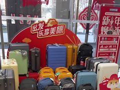 -BIGOFFS 超级折扣(仁恒伊势丹店)