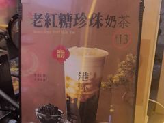 -港怀·香港地道小吃茶饮(京基100店)