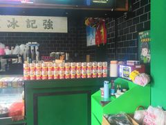-憶廟街 X 沙角邨(太古城店)