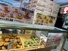 -枣呀呀仙枣糕(深圳前海壹方城店)