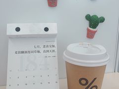 -% Arabica阿拉比卡咖啡(深圳湾万象城店)