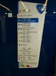 点击看大图 -上海市儿童医院(泸定路院区)