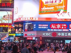 -黄兴南路步行商业街