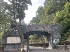 -滴水洞景区