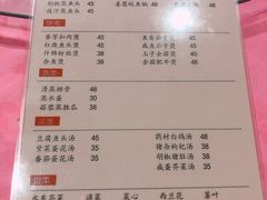 菜单-电白鸭粥店(下沙二坊88号店)