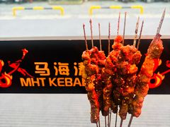 -马海涛牛肉串·吉林烧烤·龙虾宵夜(领汇广场店)