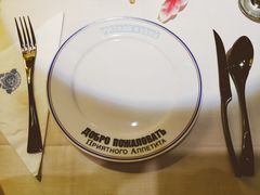 -俄士厨房(万松园店)