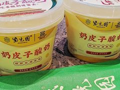 -紫光园(燕郊总店)