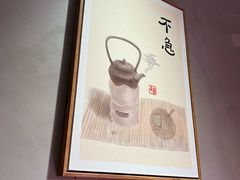 -和晟shèng铁锅炖·东北菜(南山店)