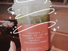 -咕摩柠·手打柠檬茶(金湖店)