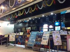 -幸福蓝海国际影城(上海三林店)