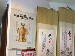 -张钰强中医正骨推拿连锁(华发商都店)
