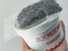 -三元梅园(金源店)