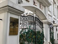 -半岛1919创意园区