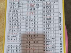 -储奇门鳝鱼火锅(总店)