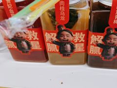 -叁宝烤肉• 西安烧烤(太乙路店)