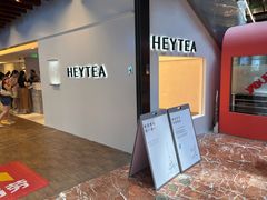 -喜茶(上海正大广场店)