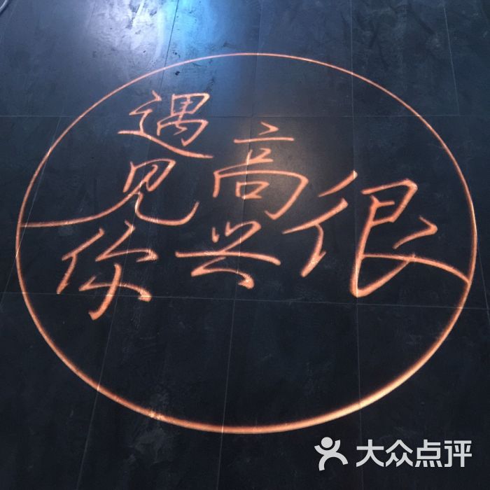 很高兴遇见你(温州旗舰店)图片 第17张