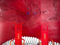 -小龙坎火锅(IFS HOT店)