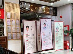 -深圳安仁堂中医·推拿按摩·肩颈调理