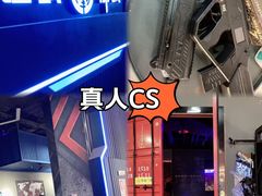 -镭战前线·真人CS·团建·亲子·生日派对(南山来福士店)