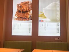 大堂-喜家德虾仁水饺(东方宝泰店)