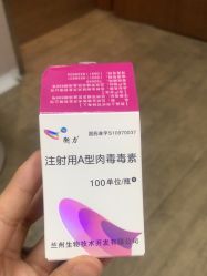 -上海玫瑰医疗美容医院