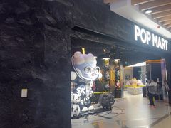 -泡泡玛特POPMART(西单大悦城店)